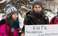 Пикет против "закона Димы Яковлева" в Томске