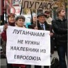 События в Луганске