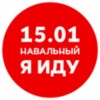 Georgy Alburov: Хакатон для 15 января