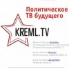 ��������� ��������� �� ��������� ������ Kreml.tv