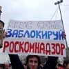 Sergey Smirnov: Переписали новость по требованию Роскомнадзора