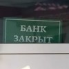 Четыре беседы за неделю, или Все, что вам надо знать о российской экономике