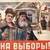 Александр Морозов: Почему в 2016 году нельзя участвовать в выборах