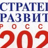 ������ - 2025