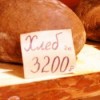   ,  "  "   3200 ?