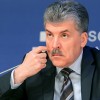 На президентские выборы от КПРФ пойдёт Павел Грудинин