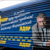 tvmoscow: Жириновский 25 раз пристроился к своим юным кандидатам паровозом