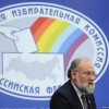 Единый день голосования только для федеральных выборов