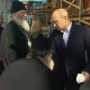 Видеофиксация того, как РПЦ лижет Путина