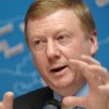 Обращение Чубайса к нашим детям