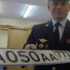 ААА777 или как мы сегодня с ГИБДД красивые номера раздавали