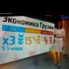 Российское ТВ проводило Саакашвили враньём о Грузии