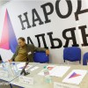 Кража названия партии "Народный Альянс" взбесила конкретно