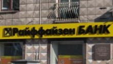 ���� ������� � ����������� ����������� � Raiffeisen
