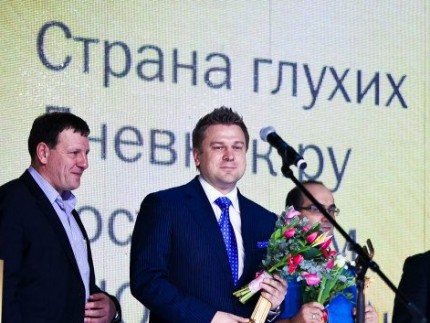Премия Рунета-2012