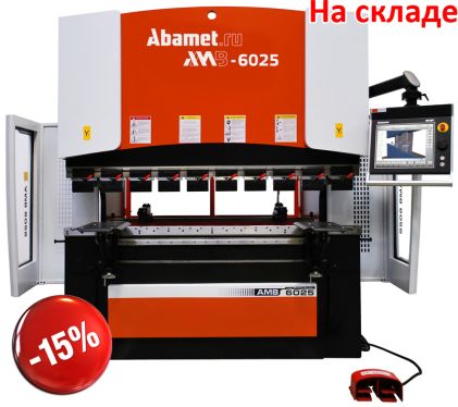 Гидравлический листогибочный пресс Abamet AMB-6025 с ЧПУ
